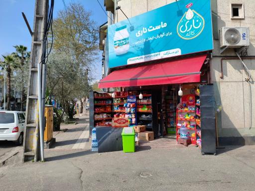 عکس سوپر مارکت