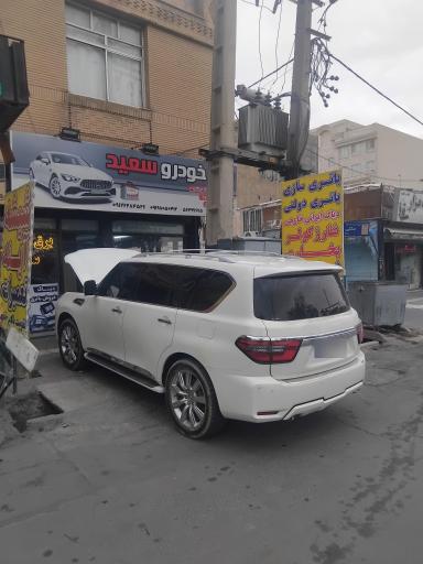 عکس باطری سازی سعید