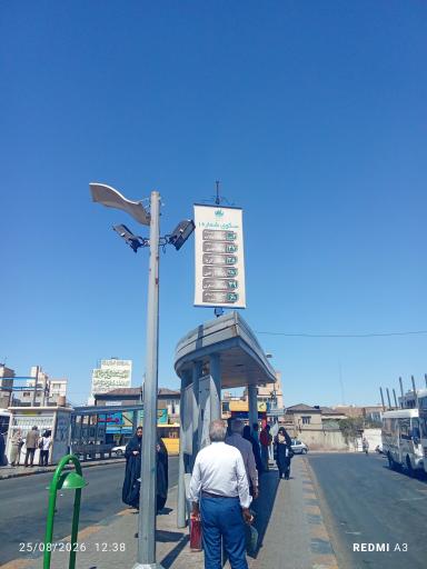 عکس  پایانه شهدا