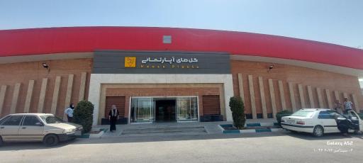 عکس بازار گل و گیاه ارغوان