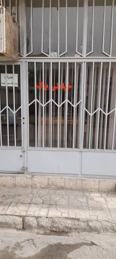 عکس خیاطی برک