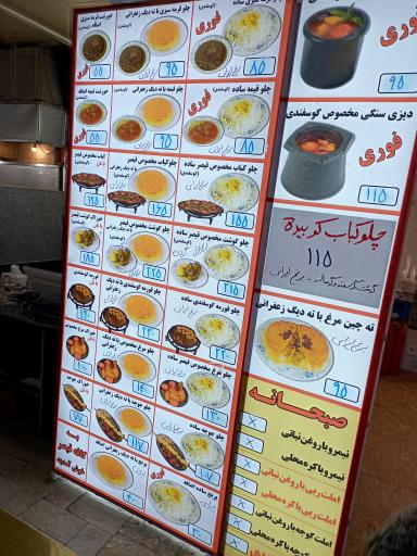 عکس کافه سنتی قیصر