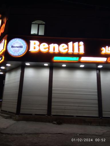 عکس نیکان موتور پاسارگاد