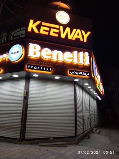 عکس نیکان موتور پاسارگاد