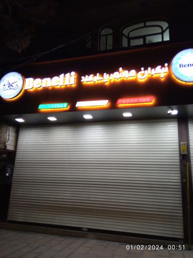 عکس نیکان موتور پاسارگاد