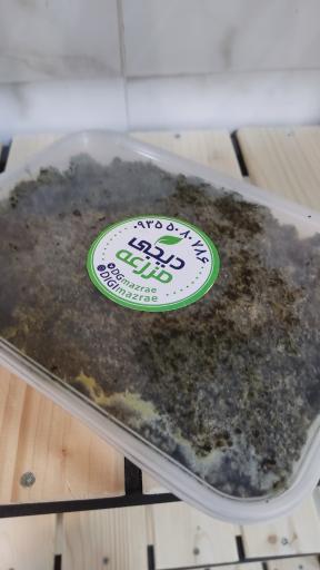 عکس فروشگاه دیجی مزرعه