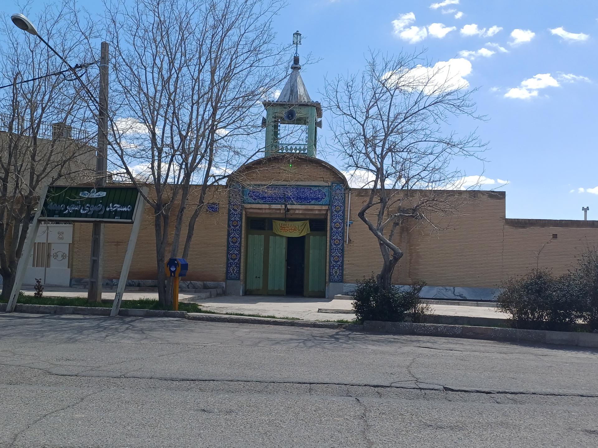 عکس مسجد رضوی