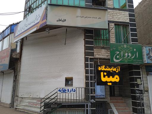 عکس دستگاه خودپرداز 