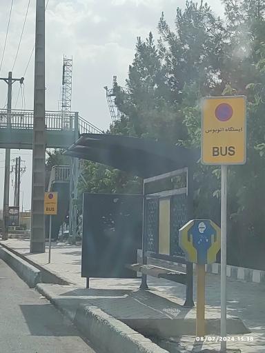 عکس کارخانه قند