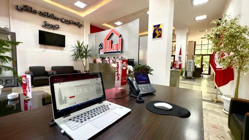 عکس املاکچی 