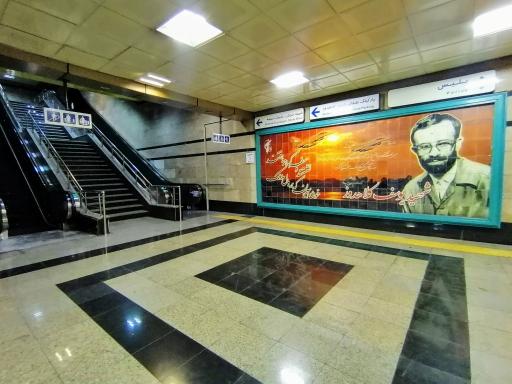 عکس شهید کلاهدوز