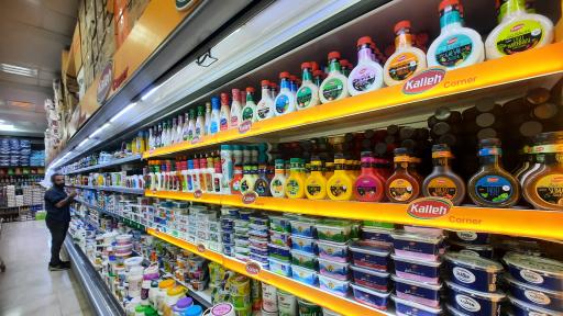 عکس فروشگاه یاران دریان