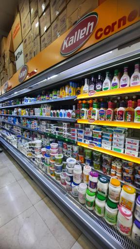 عکس فروشگاه یاران دریان