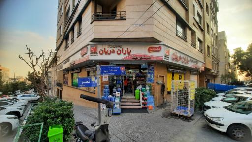 عکس فروشگاه یاران دریان