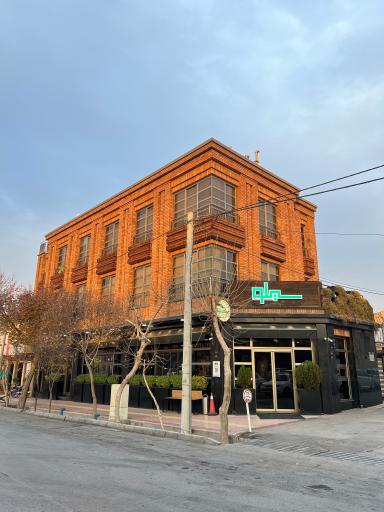 عکس کافه رستوران سیلو