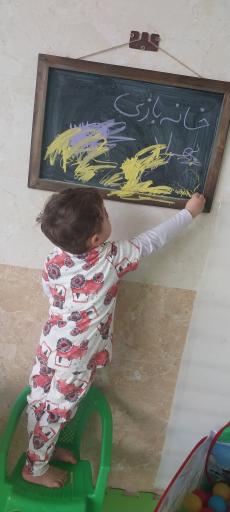 عکس خانه بازی بهراد