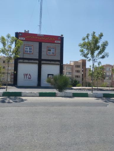 عکس ایستگاه آتش نشانی