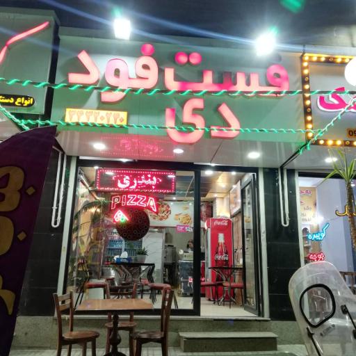 عکس فست‌فود دی