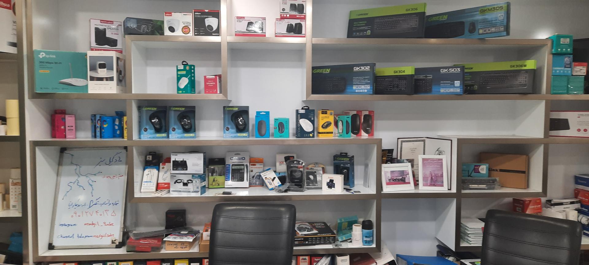 عکس فروشگاه ماد گیل سبز