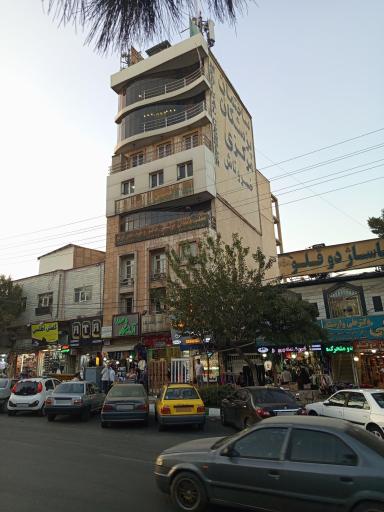 عکس مطب دکتر پیمان پاکروان