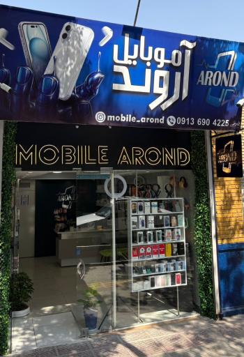 عکس موبایل آروند 