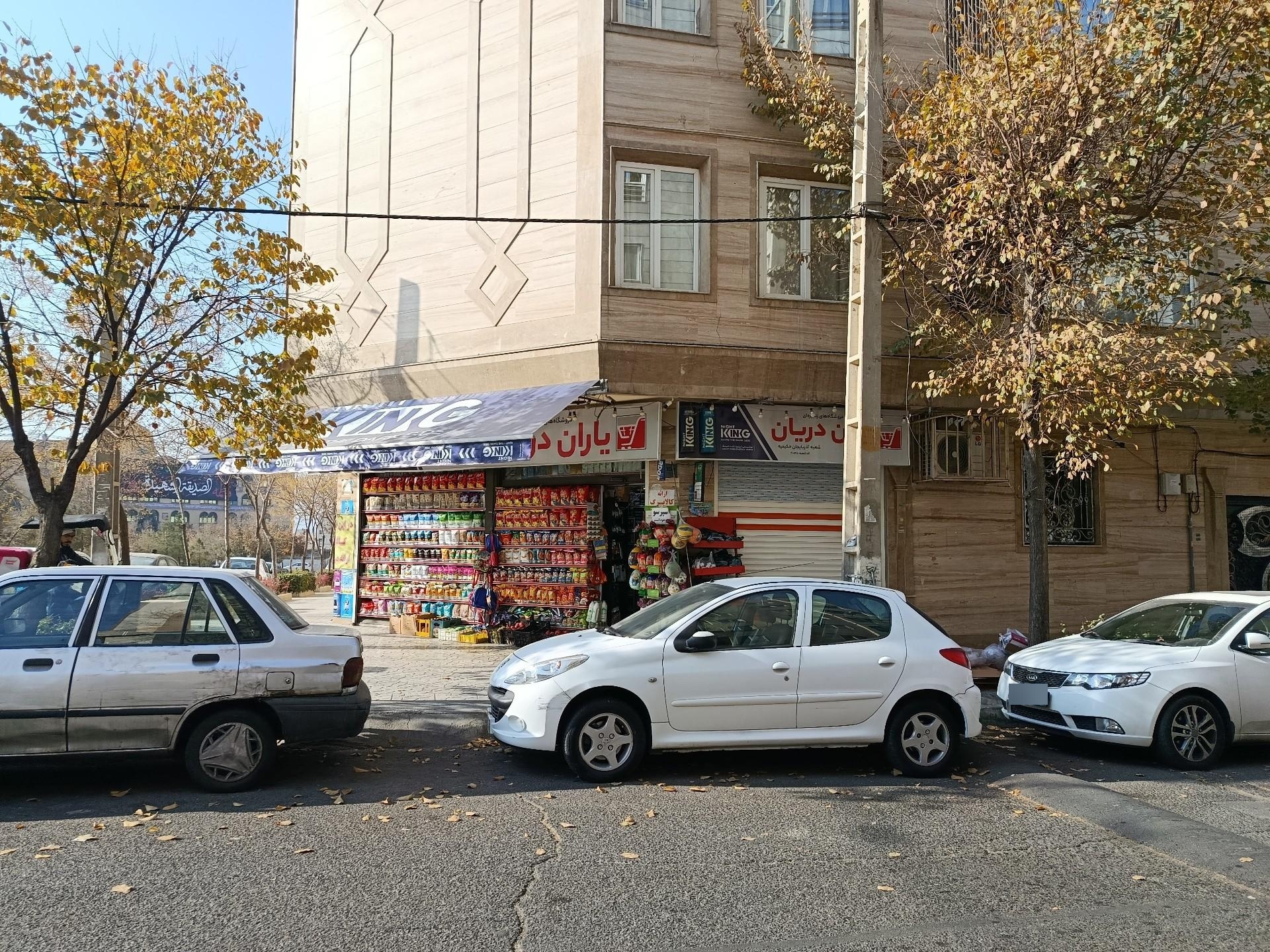 عکس سوپرمارکت 