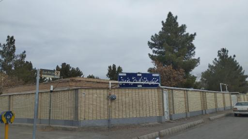 عکس هنرستان کار و دانش بانو حیاتی