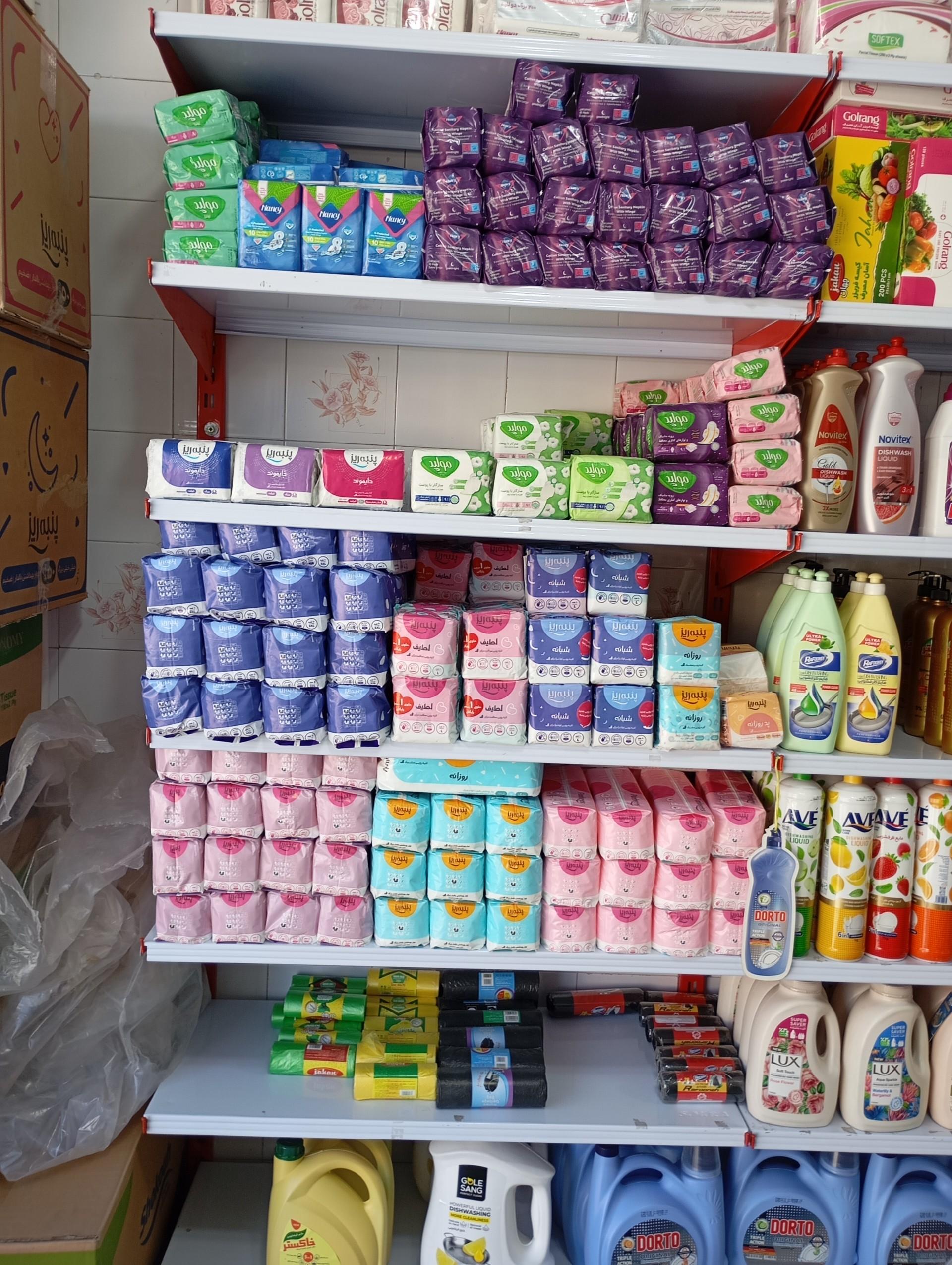 عکس فروشگاه شوینده و بهداشتی می‌کالا