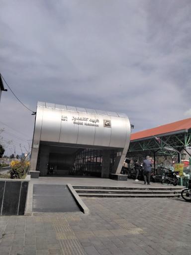 عکس شهید کلاهدوز