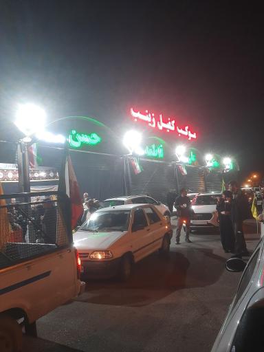 عکس موکب کفیل زینب