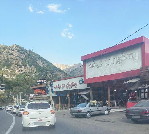 عکس رستوران هزار و یک شب