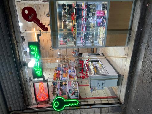 عکس کلیدسازی حسام