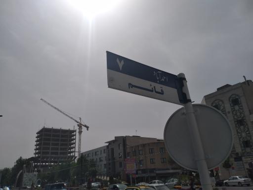 عکس مجتمع پزشکی گوهرشاد