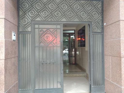 عکس مجتمع پزشکی گوهرشاد