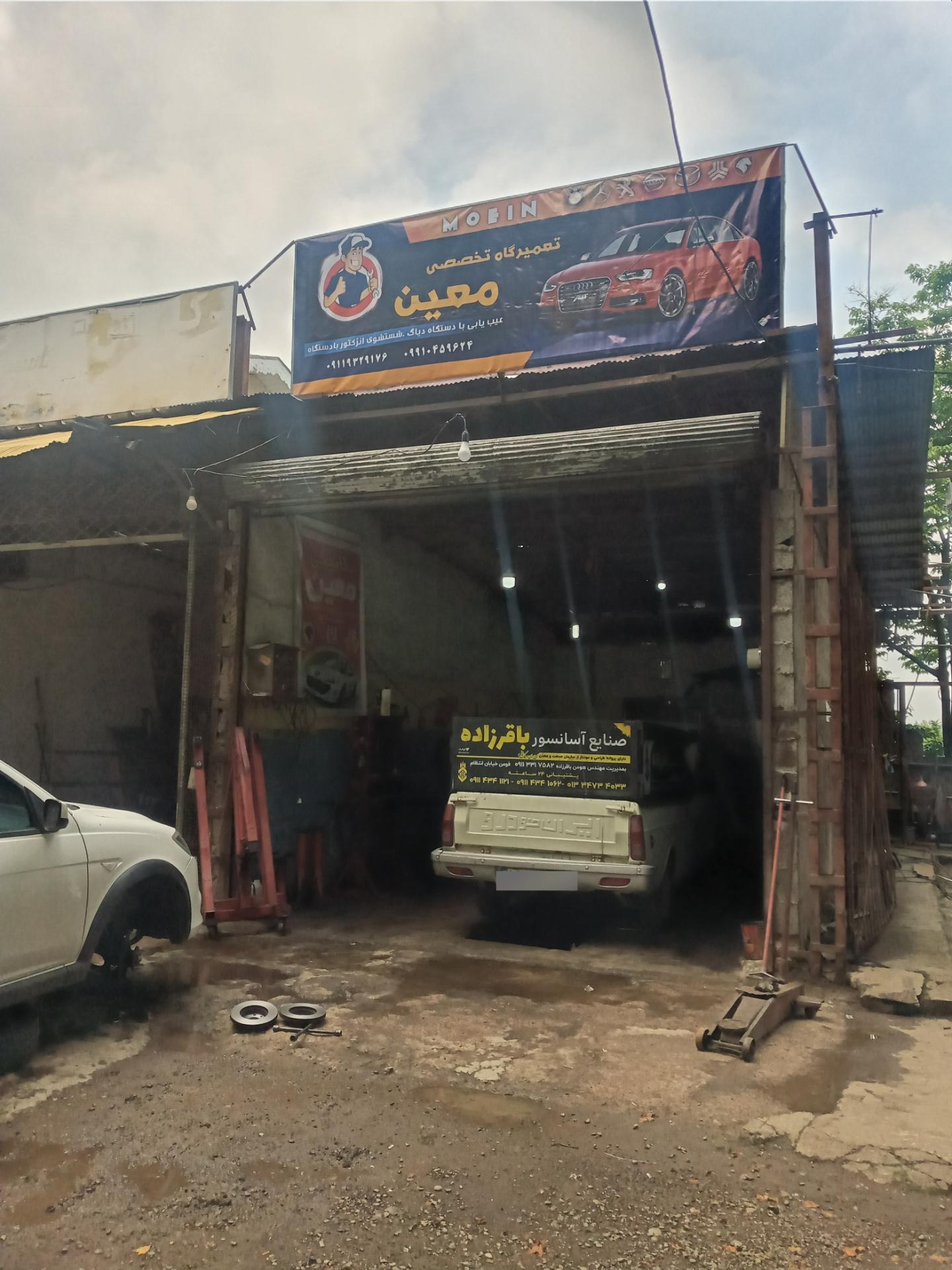 عکس مکانیکی معین