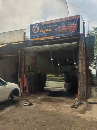 عکس مکانیکی معین