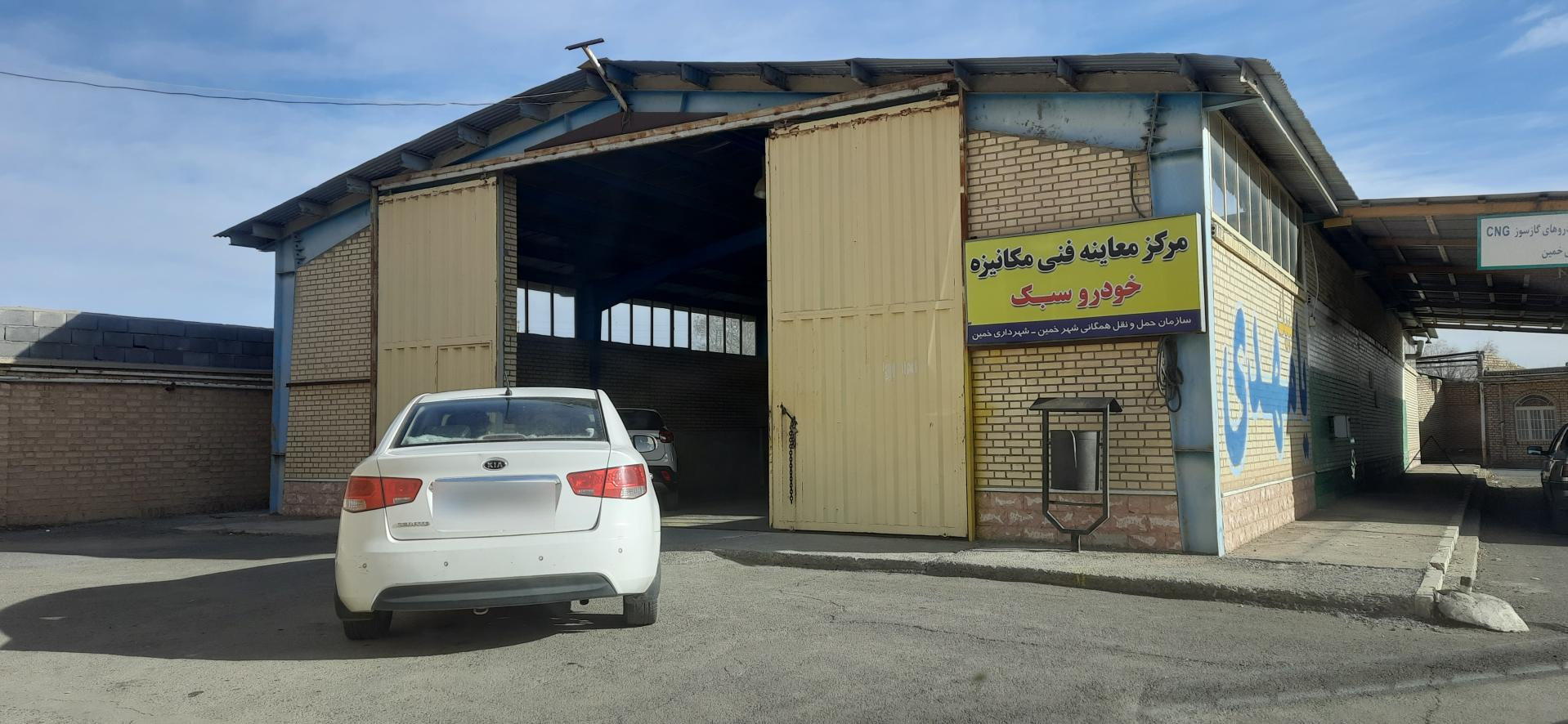 عکس معاینه فنی شهرداری