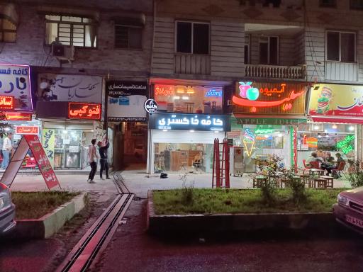 عکس کافه خاکستری