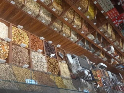 عکس آجیل و خشکبار محمود