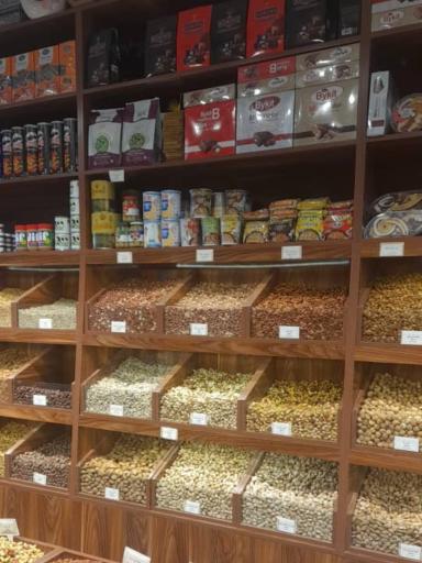 عکس آجیل و خشکبار محمود