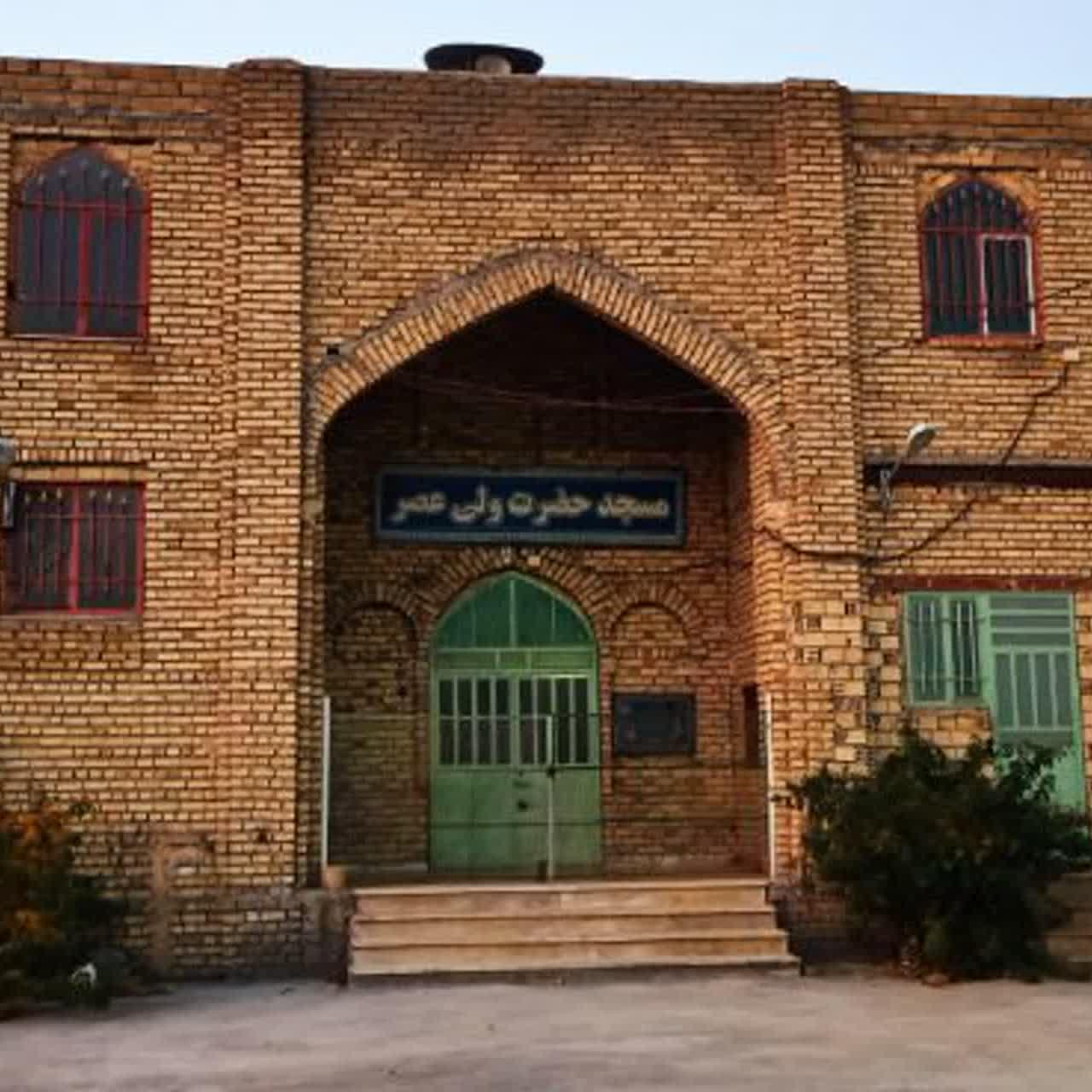 عکس مسجد حضرت ولی عصر (عج)