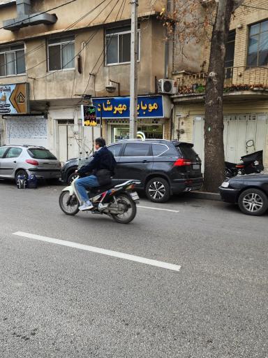 عکس موبایل مهرشاد 