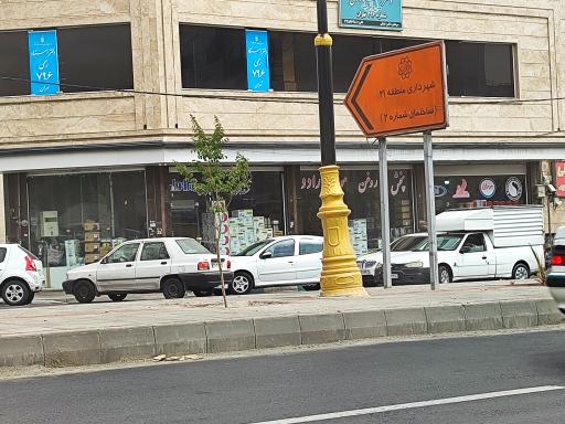 عکس پخش روغن موتور رادو