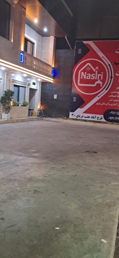 عکس پمپ بنزین فرح آباد 