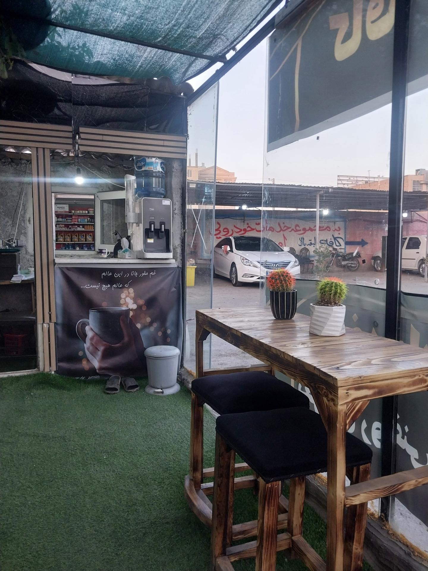 عکس کافه کارواش الیاسیان 
