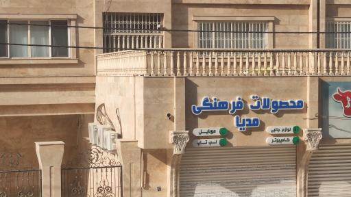 محصولات ویدئو مدیا