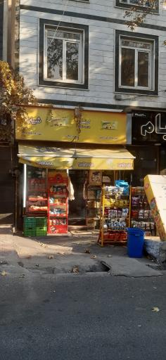 عکس سوپرمارکت