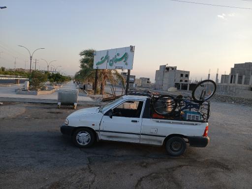 عکس بوستان الهیه