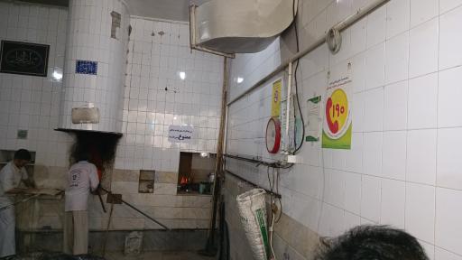 عکس نانوایی سنگک