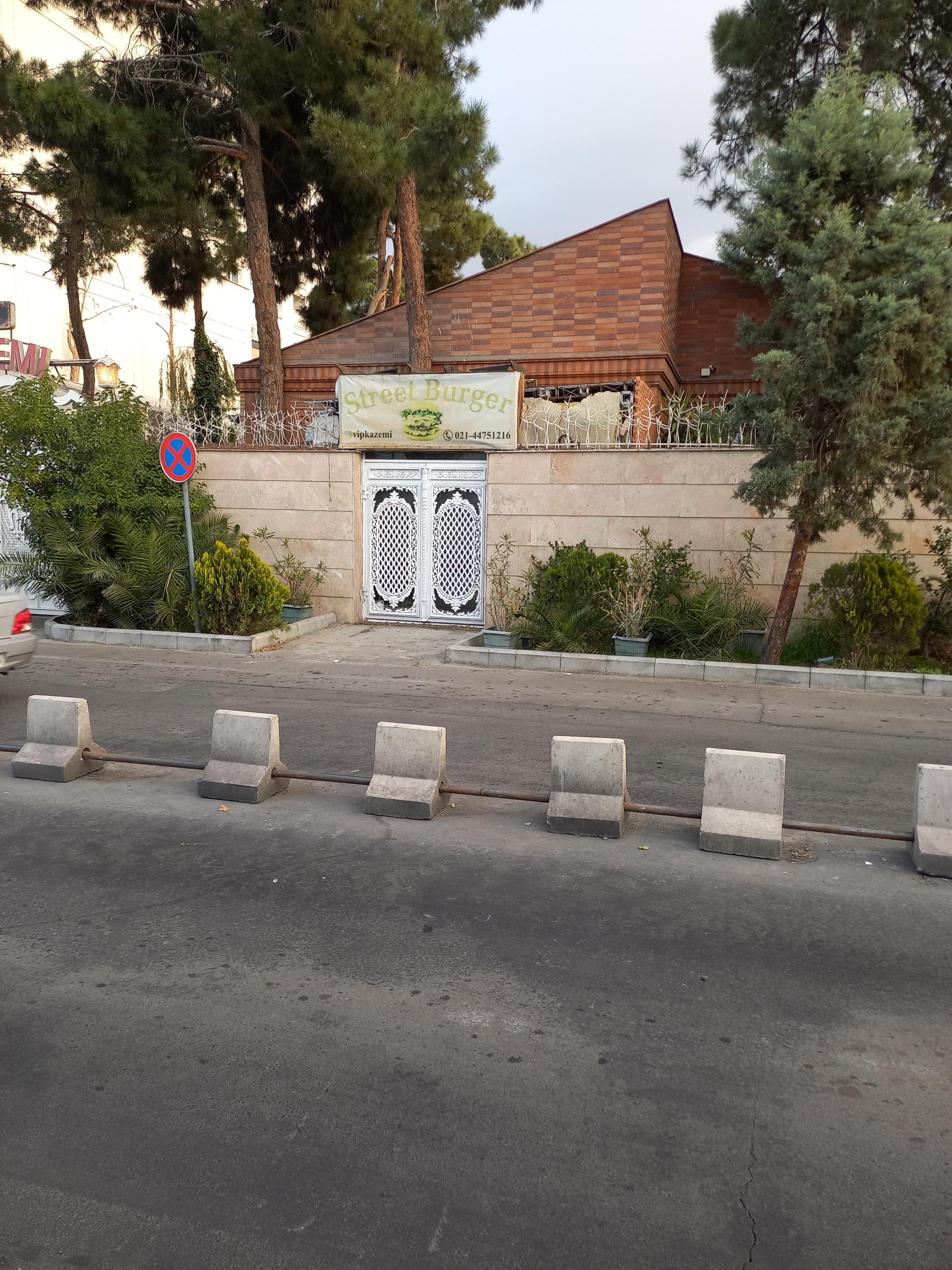 عکس تالار پذیرایی باغ کاظمی